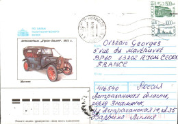 RUSSIE AFFRANCHISEMENT COMPOSE SUR ENTIER POUR LA FRANCE 1996 - Storia Postale