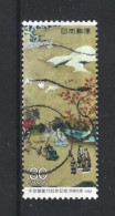 Japan 1994 Heiankyo 1200th Anniv. Y.T. 2145 (0) - Oblitérés