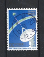 Japan 1994 UIT Congress Kyoto Y.T. 2132 (0) - Oblitérés