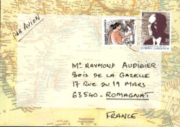 GRECE AFFRANCHISSEMENT COMPOSE SUR LETTRE POUR LA FRANCE 1996 - Storia Postale