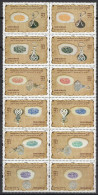 2012 Morocco Maroc Anniversary Of Creation Of Post Office Postal Seals And Impressions Complete Block Of 12 MNH - Maroc (1956-...)