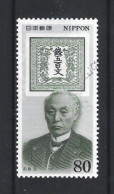 Japan 1994 Postal History Y.T. 2127 (0) - Used Stamps