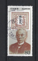 Japan 1994 Postal History Y.T. 2126 (0) - Used Stamps