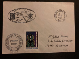 LETTRE FORCES FRANCAISES EN ARABIE SAOUDITE OPERATION DAGUET OBL.27-5 1991 BUREAU POSTAL MILITAIRE 640 +VIGNETTE+DERNIER - Military Postmarks From 1900 (out Of Wars Periods)