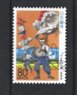 Japan 1996 Drum Festival Y.T. 2281 (0) - Used Stamps