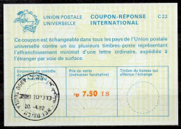 SINAI EGYPT Palestine 1979-1982  Collection 9 International Reply Coupon Reponse Antwortschein IAS IRC  See Scans - Andere & Zonder Classificatie