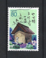 Japan 1994 Nagano Issue Y.T. 2103 (0) - Oblitérés