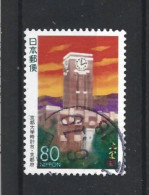 Japan 1997 Kyoto Univ. 100 Y. Y.T. 2348 (0) - Oblitérés