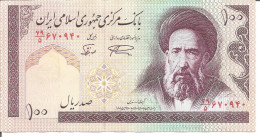 IRAN 100 RIALS N/D (1985 -  ) - Iran