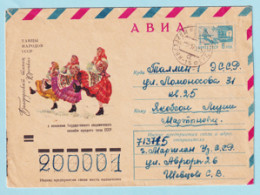 USSR 1972.0606. Belarusian Folk Dance. Prestamped Cover, Used - 1970-79