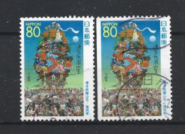 Japan 1999 Fukuoka Festival Y.T. 2590/2590a (0) - Used Stamps