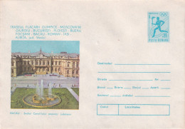 A24571 - BACAU SEDIUL CONSILIULUI POPULAR JUDETEAN  Cover Stationery Romania 1969 - Postal Stationery