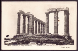 GRECE SOUNION LE TEMPLE DE POSSEIDON - Griechenland