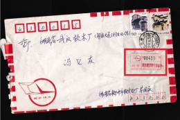 1991 China Express Letter From The Train Station Of Hunan To Wuhan  - Timbres Express