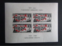 RUSSIE - BLOC Neuf Non Dentelé 1946 - Ungebraucht