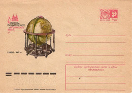 RUSSIA [USSR]: 1974 OLD GLOBUS  HISTORY MUSEUMunused Prepaid Postal Stationery Cover - Registered Shipping! - 1980-91