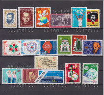 Lot – 1984  18 Stamps- Used (O) Bulgaria / Bulgarie - Used Stamps