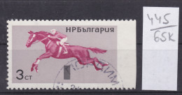 65K445 / Bulgaria ERROR 1965 Michel Nr. 1572 (O) 2 St.  Not Perf. Sport Eventing Horse Reitsport Vielseitigkeitsprüfung  - Abarten Und Kuriositäten