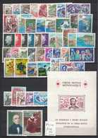 Monaco - Année 1978 Complète Avec Préoblitéré, Bloc-feuillet - Neuve SANS Charnière - MNH Year 1978 With Precancel, SS - Annate Complete