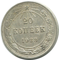 20 KOPEKS 1923 RUSSLAND RUSSIA RSFSR SILBER Münze HIGH GRADE #AF415.4.D.A - Russia