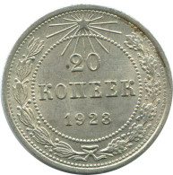 20 KOPEKS 1923 RUSSLAND RUSSIA RSFSR SILBER Münze HIGH GRADE #AF622.D.A - Russland