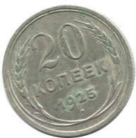 20 KOPEKS 1925 RUSIA RUSSIA USSR PLATA Moneda HIGH GRADE #AF349.4.E.A - Russland
