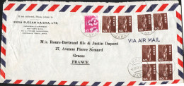 JAPON AFFRANCHISSEMENT COMPOSE SUR LETTRE POUR LA FRANCE 1986 - Briefe U. Dokumente
