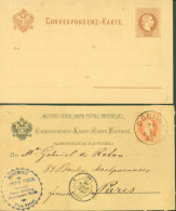 Autriche 2 Entiers Repiquage Sigmund Friedl Wien CAD Döbling 1883 - Tarjetas