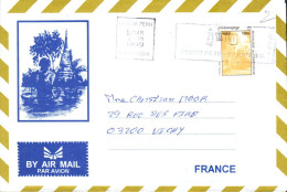 CAMEROUN SEUL SUR LETTRE POUR LA FRANCE 1999 - Kambodscha