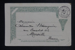 LEVANT FRANÇAIS - Type Blanc 5ct En Paire Sur Carte Postale De Salonique En 1909 Pour Marseille  - L 151966 - Lettres & Documents