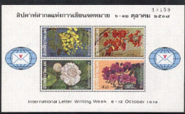 (573 #) Thailand / Thailande  1974 / Letter Writing Sheet / Bloc / Bf / READ ** / Mnh  Michel BL 4 - Thaïlande