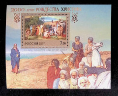 CL, Blocs-feuillets, Block, Russie, Rossija, 2000, Neuf, BF245 - Otros & Sin Clasificación