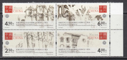 2022 Macau UNESCO Protection Of World Cultural & Natural Heritage Complete Block Of 4 MNH @ BELOW FACE VALUE - Unused Stamps