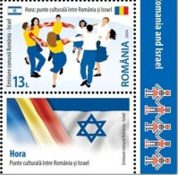 ROMANIA 2024 Joint Issue ROMANIA - ISRAEL  Set Of 1 Stamp With Tabs MNH** - Joint Issues