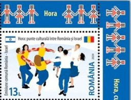 ROMANIA 2024 Joint Issue ROMANIA - ISRAEL  Set Of 1 Stamp With Illustrated Border MNH** - Emissions Communes