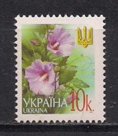 Ukraine 2005 Definitives. Mi 495III - Ukraine