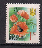 Ukraine 2005 Definitives. Mi 694 - Ukraine