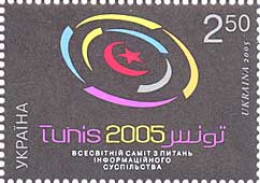 Ukraine 2005 World Summit Tunis. Mi 729 - Ukraine