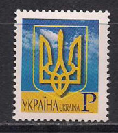 Ukraine 2005 Definitive. Mi 751AI - Ukraine