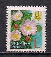 Ukraine 2005 Definitive. Mi 755AI - Ucraina