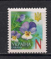 Ukraine 2005 Definitive. Mi 759AI - Ucrania