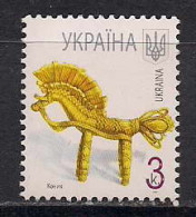 Ukraine 2008 Definitives. 3 K Date "2008" - Ucrania