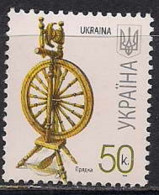 Ukraine 2008 Definitives. 50 K Date "2008" - Ucrania