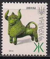 Ukraine 2008 Definitives. Ж Date "2008" - Ucraina