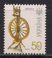 Ukraine 2009 Definitive Issue. 50 K Date "2009"  - Ucrania