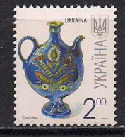 Ukraine 2009 Definitive Issue. 2 Gr Date "2009"  - Ucraina