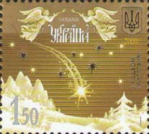 Ukraine 2009 Merry Christmas. Mi 1057 - Ukraine