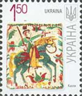 Ukraine 2010 Definitives. 1.50 Gr Date "2010 II" - Ukraine