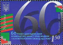Ukraine 2010 60th Anniversary Of Declaration Of Human Rights. Mi 1139 - Ukraine