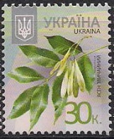 Ukraine 2013 Definitive Issue. 30 K Date "2013" - Oekraïne